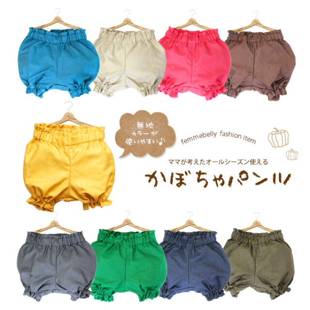 余計なものがないから使いやすい♪キュートなベビーのかぼちゃ