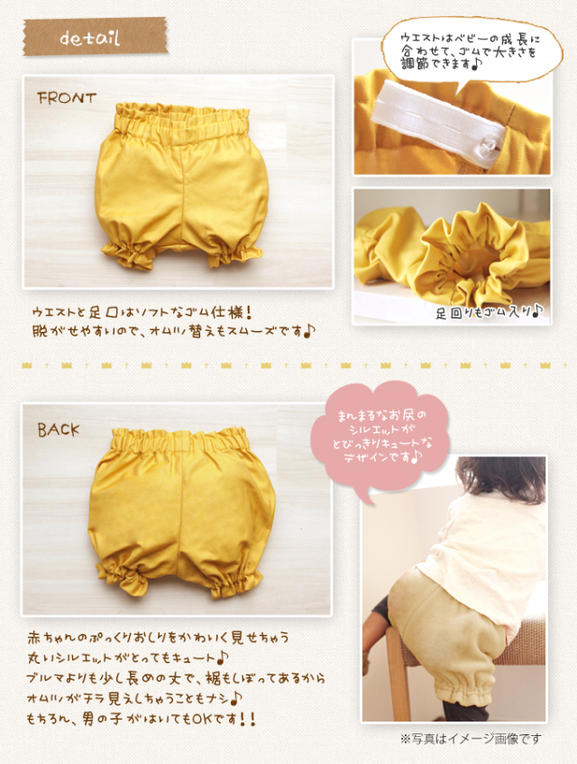 余計なものがないから使いやすい♪キュートなベビーのかぼちゃ