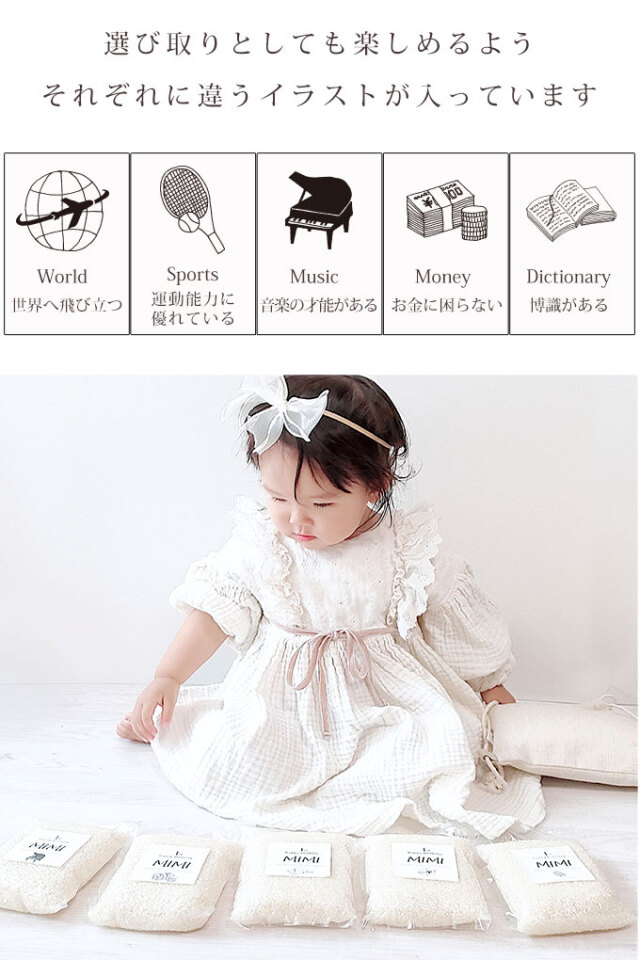 一升米 ベビーリュック 名入れ 1歳 誕生日