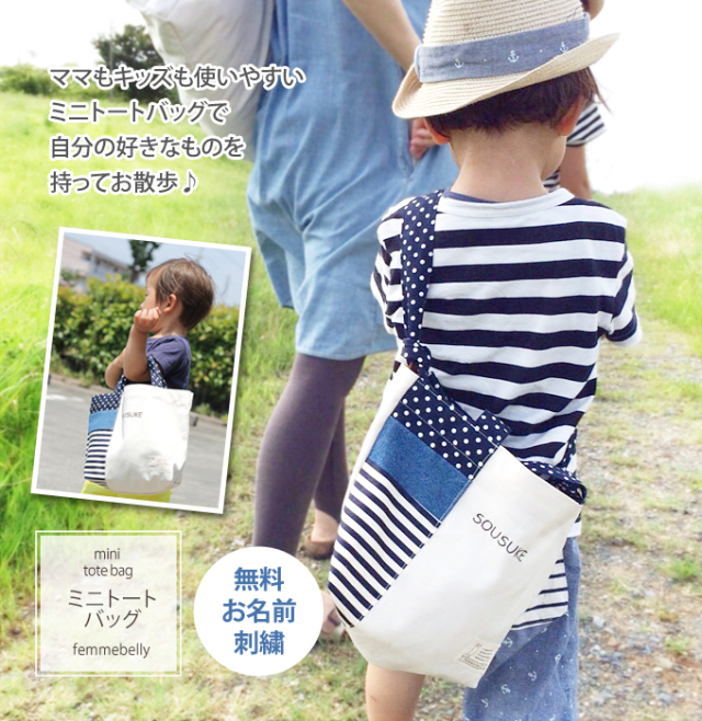 しのままezu（前リップル洋品店）リネントートバッグ しのままezu（前リップル洋品店）リネントートバッグ 楽天市場