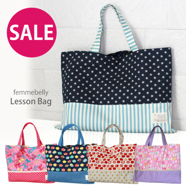 レッスンバッグ はじめてのレッスンバッグ 入園 入学トートバッグ ファムベリー 日本製 国産 男の子 女の子 レッスンバッグ はじめてのレッスンバッグ 入園 入学トートバッグ ファムベリー 日本製 国産 男の子 女の子