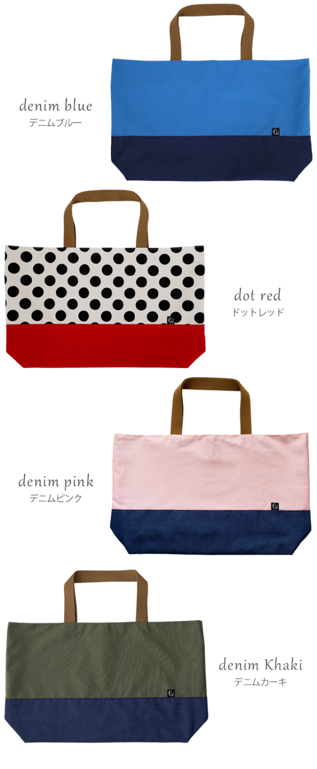 レッスンバッグ 大きめサイズ マチ付き