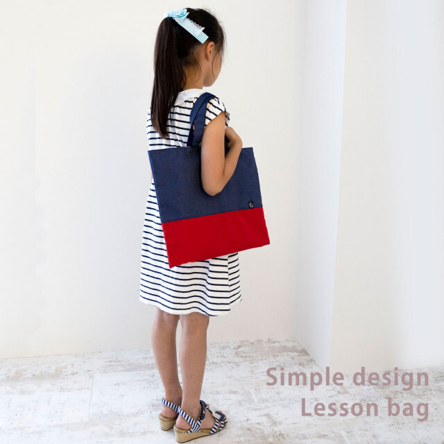 撥水 レッスンバッグ