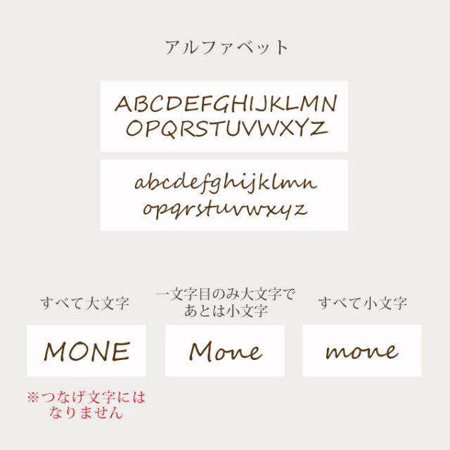 レザー命名書