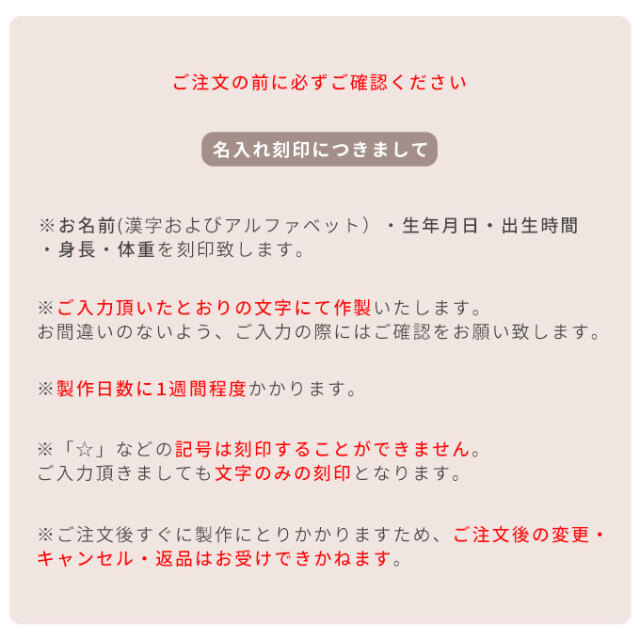 レザー命名書