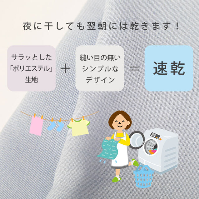 ノーアイロン 給食マット くすみカラー Lサイズ