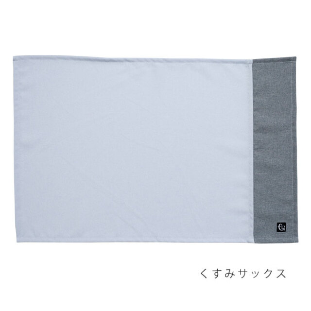 ノーアイロン 給食マット くすみカラー Lサイズ
