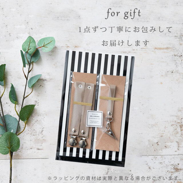 合皮クリップ2点セット ブランケットクリップ シューズクリップ