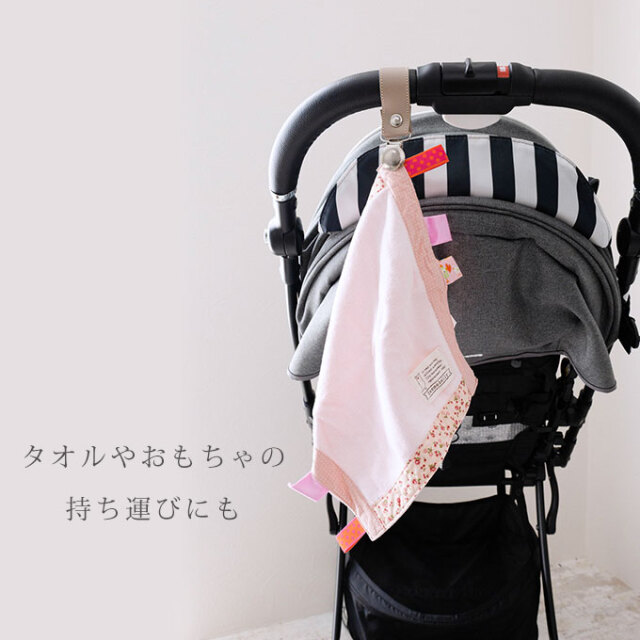 ベビーカー シューズ クリップ 【名入れ可能】 シューズホルダー 靴の