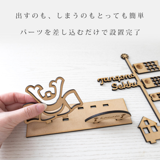木製 五月人形 コンパクト おしゃれ 兜 こいのぼり 名前札 収納用巾着袋付き 端午の節句 こどもの日 鯉のぼり 兜飾り 室内 置物 インテリア かぶと 名前旗 お祝い 記念日 ギフト インスタ映え 日本製 ネコポス可 男の子 mgn 木製 五月人形 コンパクト おしゃれ 兜 こいのぼり 名前札 収納用巾着袋付き 端午の節句 こどもの日 鯉のぼり 兜飾り 室内 置物 インテリア かぶと 名前旗 お祝い 記念日 ギフト インスタ映え 日本製 ネコポス可 男の子 mgn
