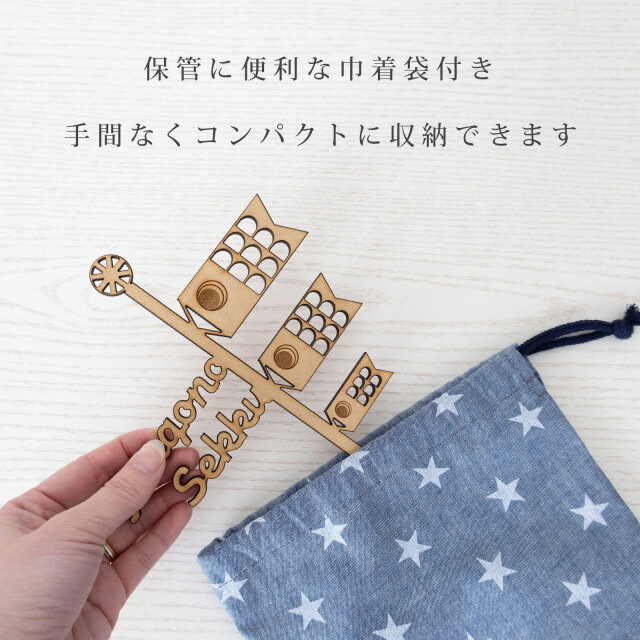 木製 五月人形 鯉のぼり 兜