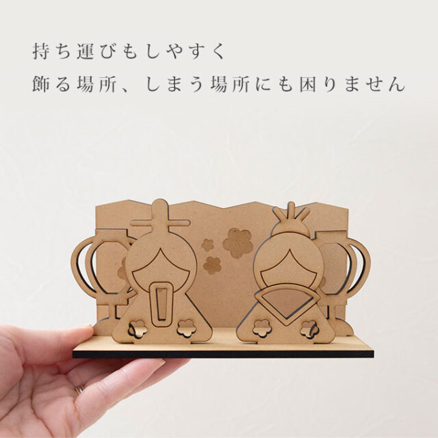 木製ひな人形