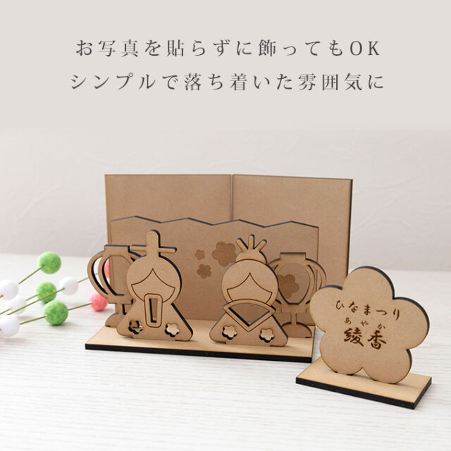 木製ひな人形
