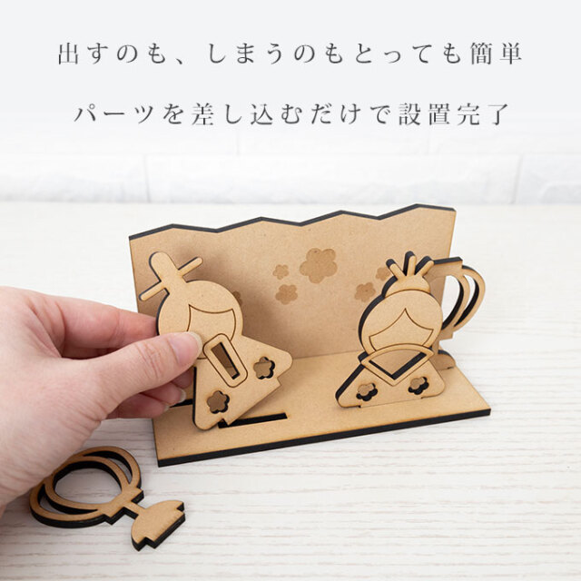 木製ひな人形