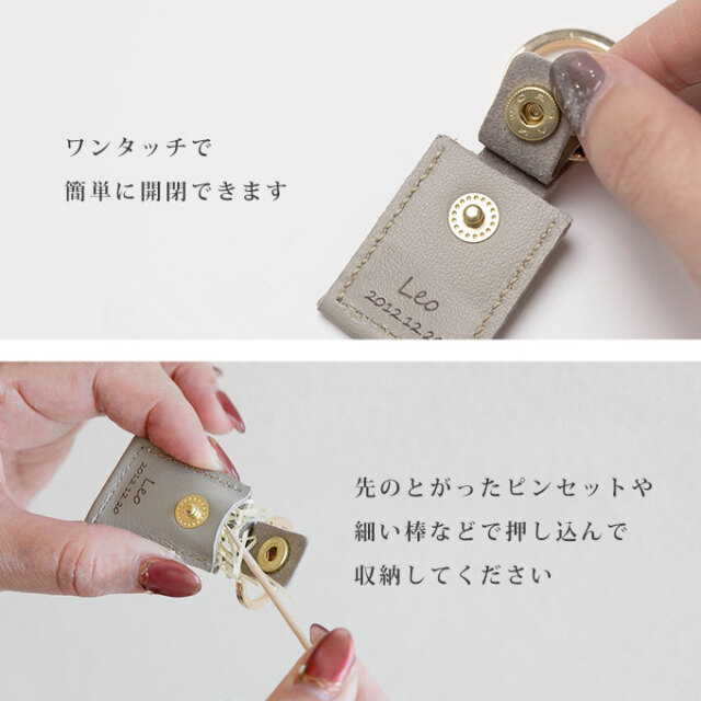 窓付き 遺毛キーホルダー