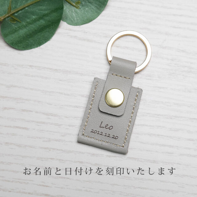 窓付き 遺毛キーホルダー