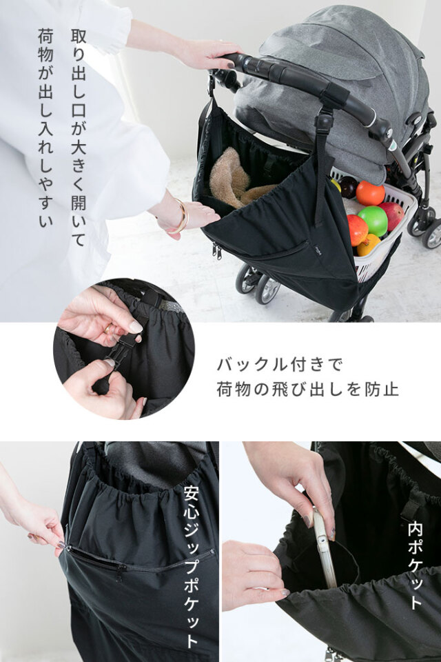 ベビーカー ハンモックバッグ ハンモック深型 アンダーバッグ