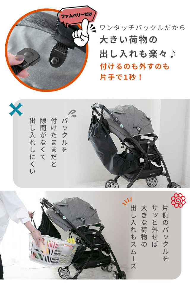 ベビーカー ハンモックバッグ ハンモック深型 アンダーバッグ
