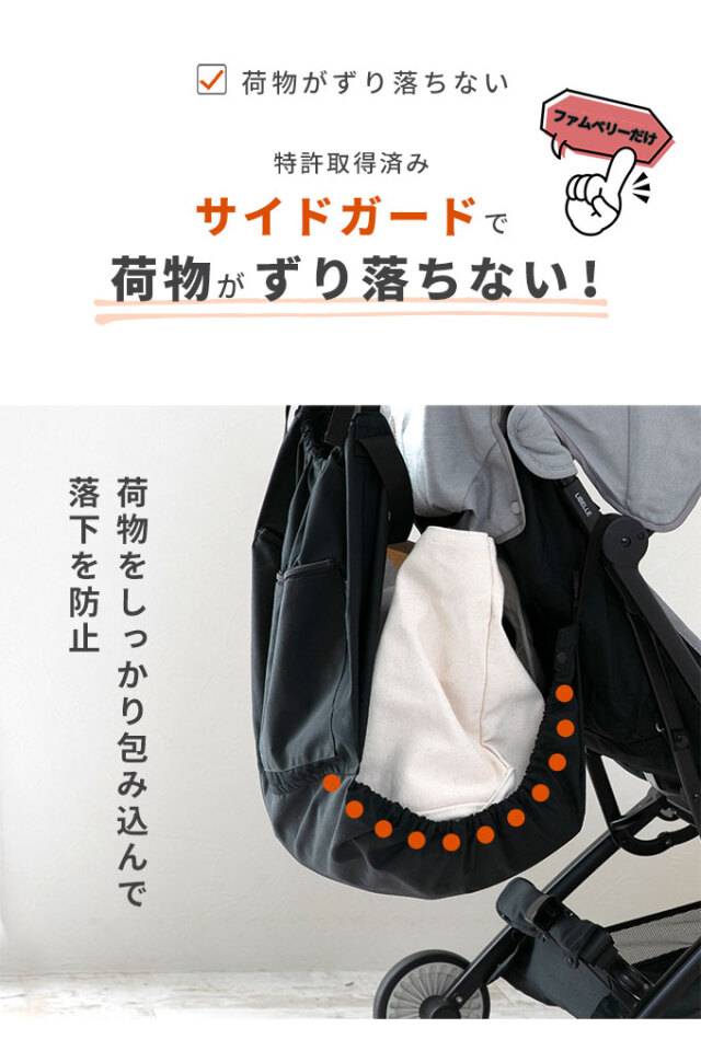 ベビーカー ハンモックバッグ ハンモック深型 アンダーバッグ