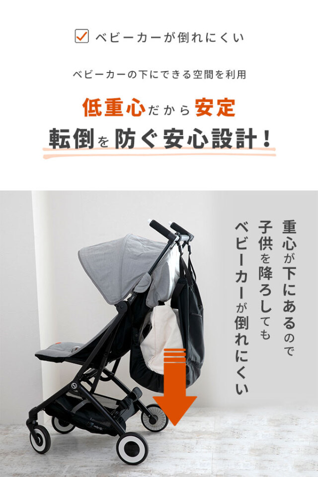 ベビーカー ハンモックバッグ ハンモック深型 アンダーバッグ