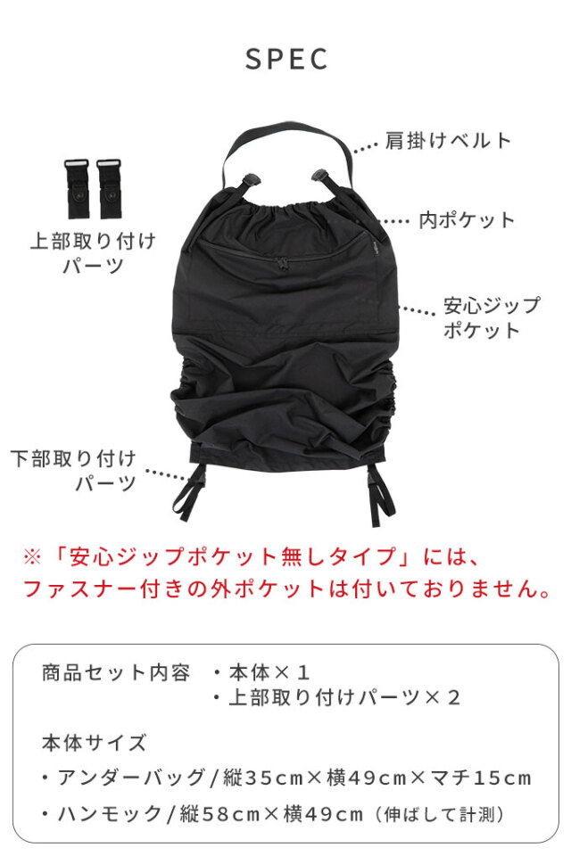ベビーカー ハンモックバッグ ハンモック深型 アンダーバッグ