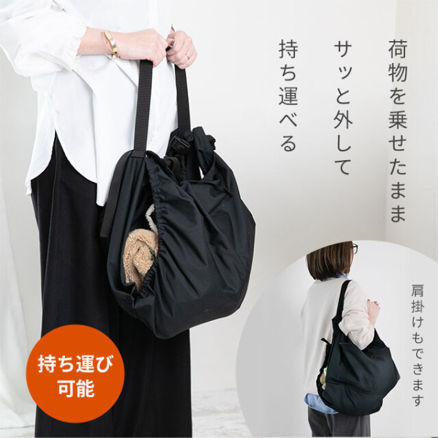 ベビーカー ハンモックバッグ ハンモック深型 アンダーバッグ