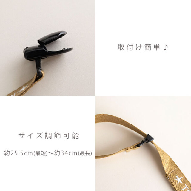 名入れ マルチクリップ