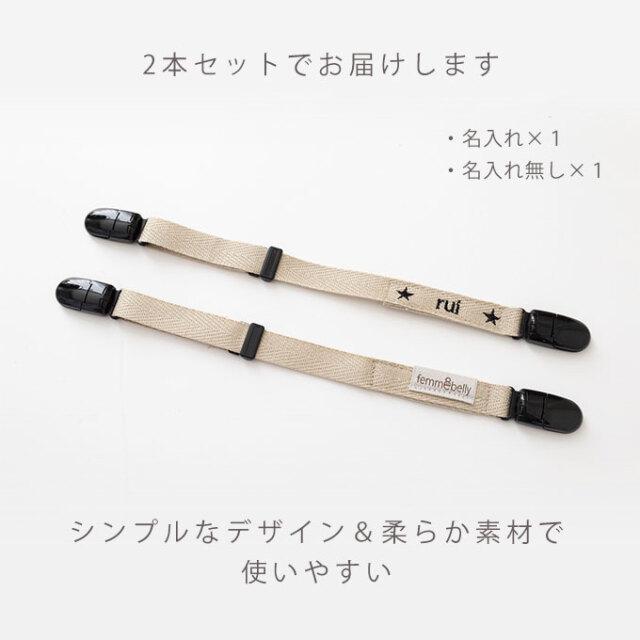名入れ マルチクリップ