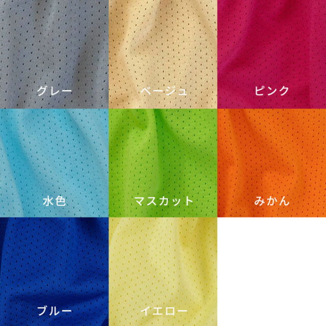 撥水メッシュ耳カバー