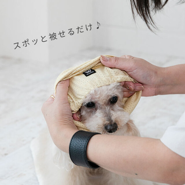 撥水メッシュ耳カバー