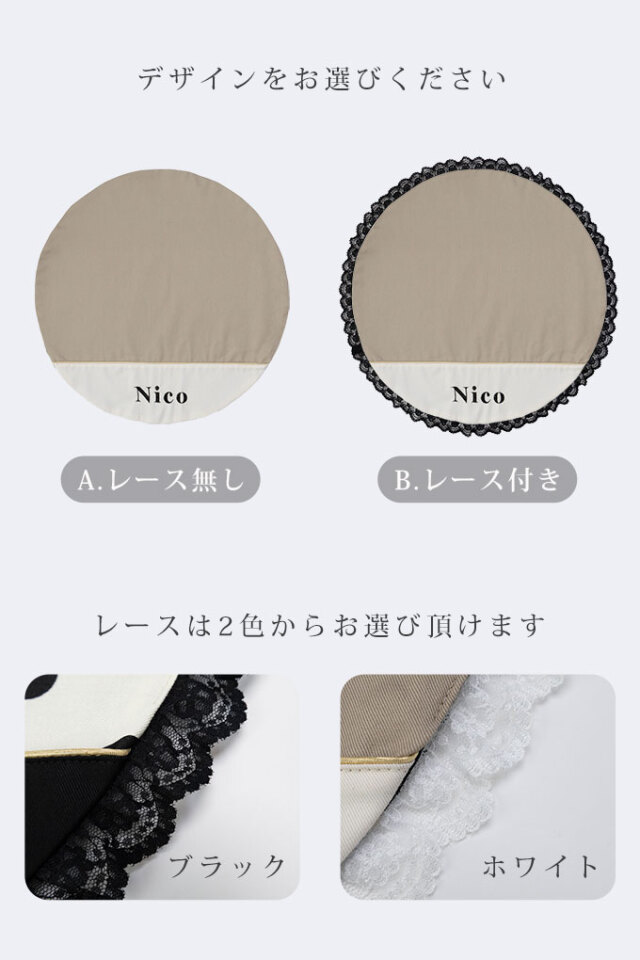 名入れ ラウンドカフェマット