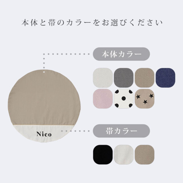 名入れ ラウンドカフェマット