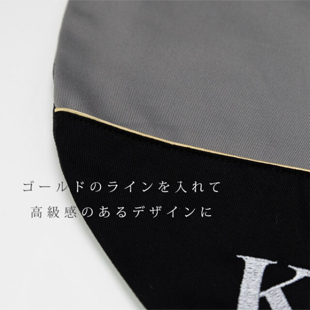 お名前無料刺繍 カフェマット ラウンド レース すべり止め ペット 犬