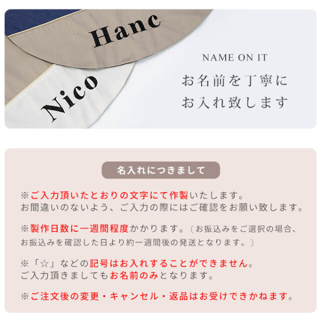 名入れ ラウンドカフェマット