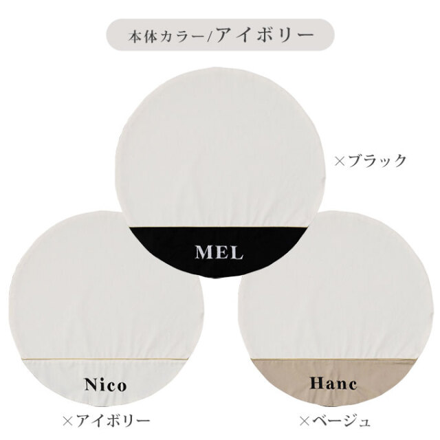 名入れ ラウンドカフェマット
