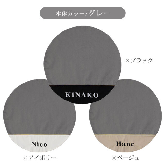 名入れ ラウンドカフェマット