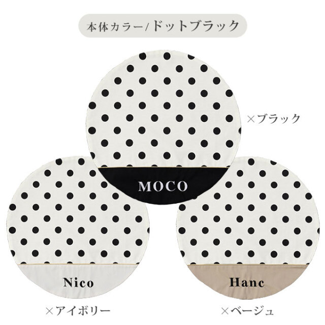 名入れ ラウンドカフェマット