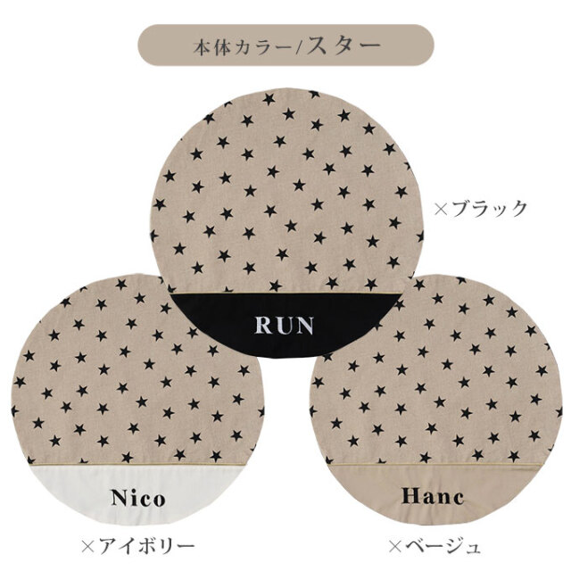 名入れ ラウンドカフェマット