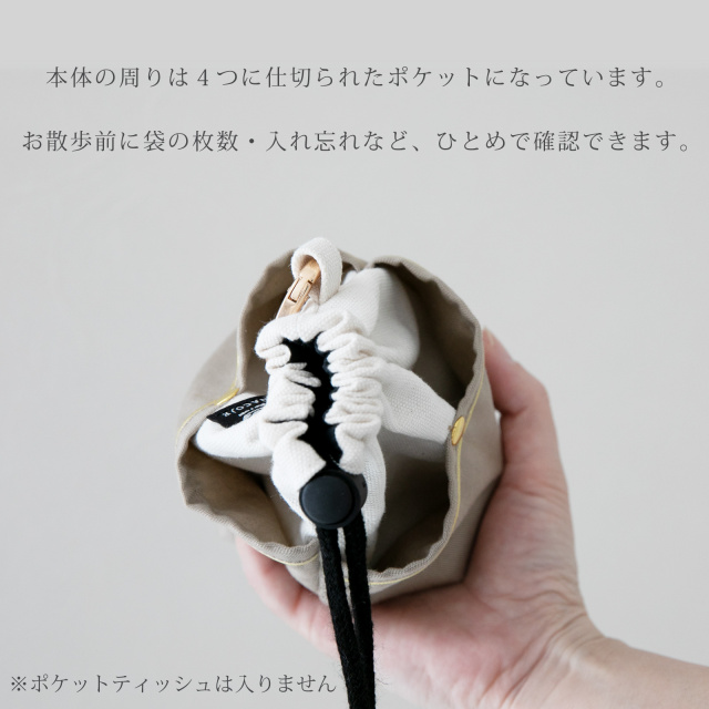 犬 ペット マナーポーチ