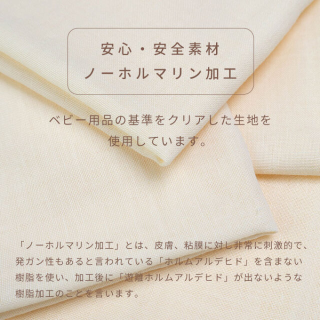 沐浴ガーゼセット