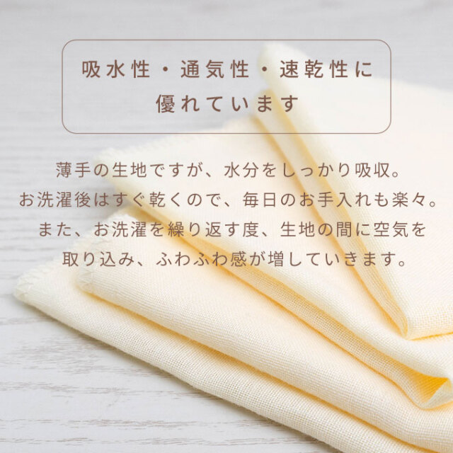 沐浴ガーゼセット