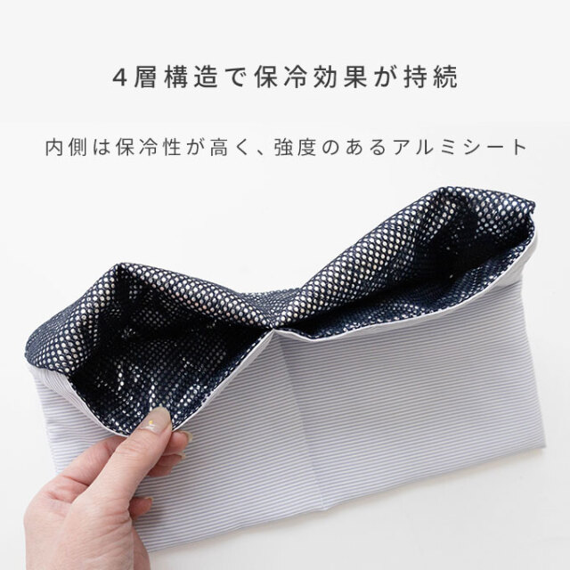名入れ クールマット