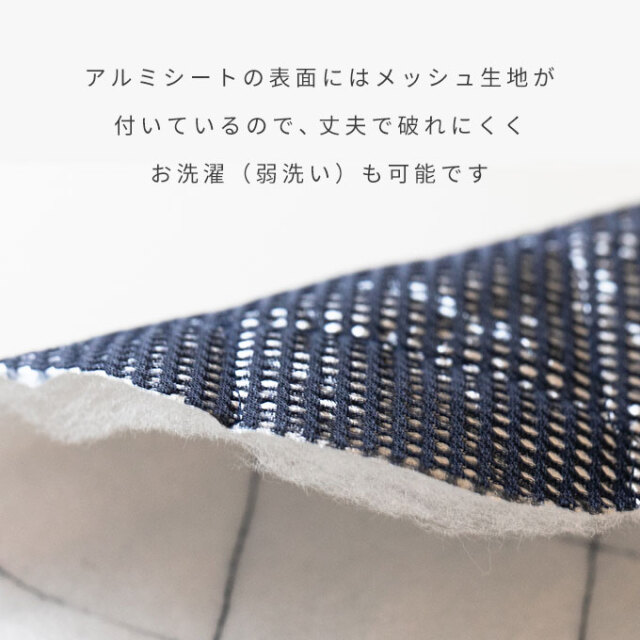 名入れ クールマット