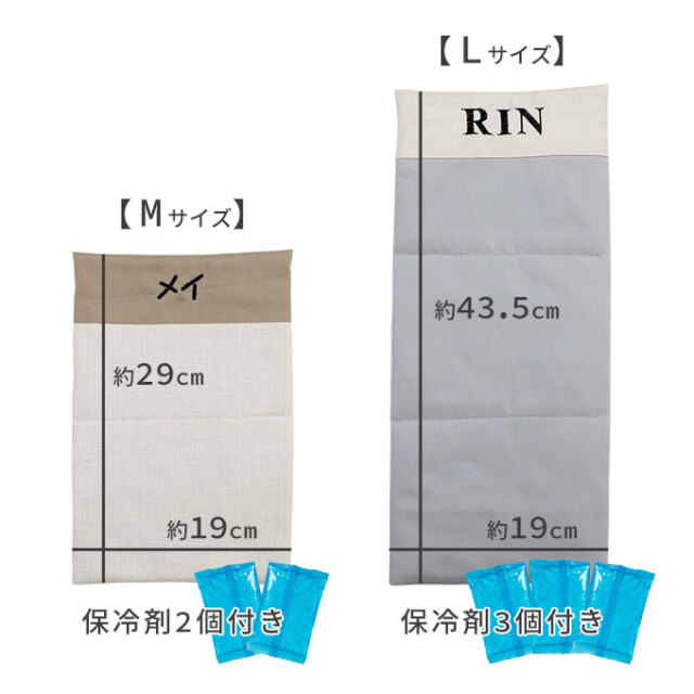 名入れ クールマット