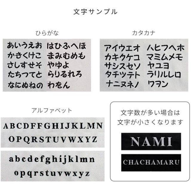 名入れ クールマット