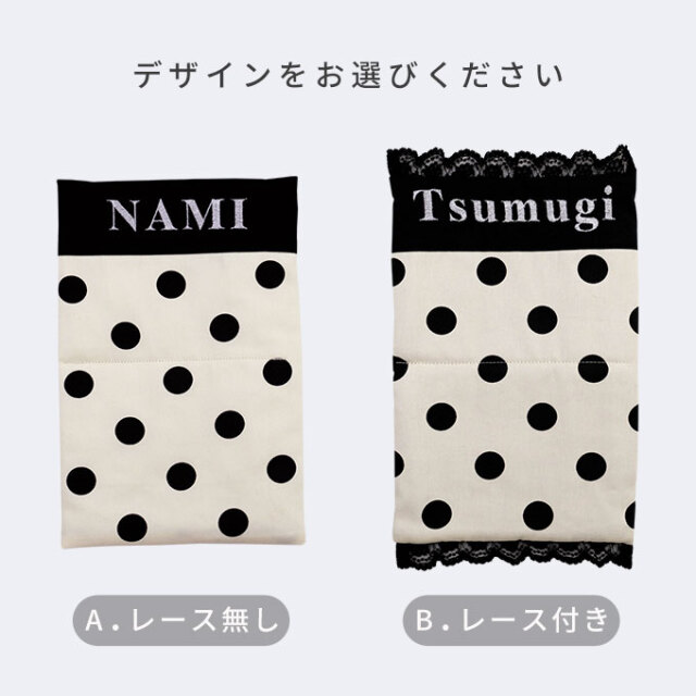 名入れ クールマット