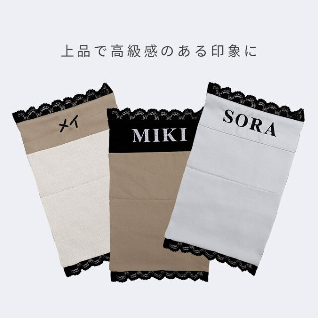 名入れ クールマット