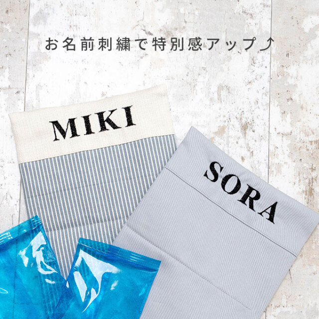 名入れ クールマット