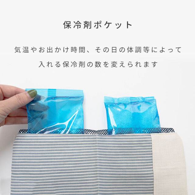 名入れ クールマット