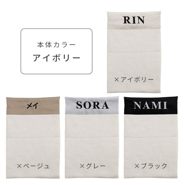 名入れ クールマット